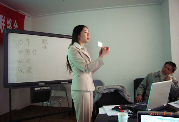 Đào tạo nghi thức thương mại